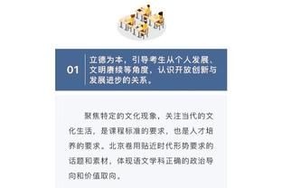 半岛娱乐平台贴吧截图3